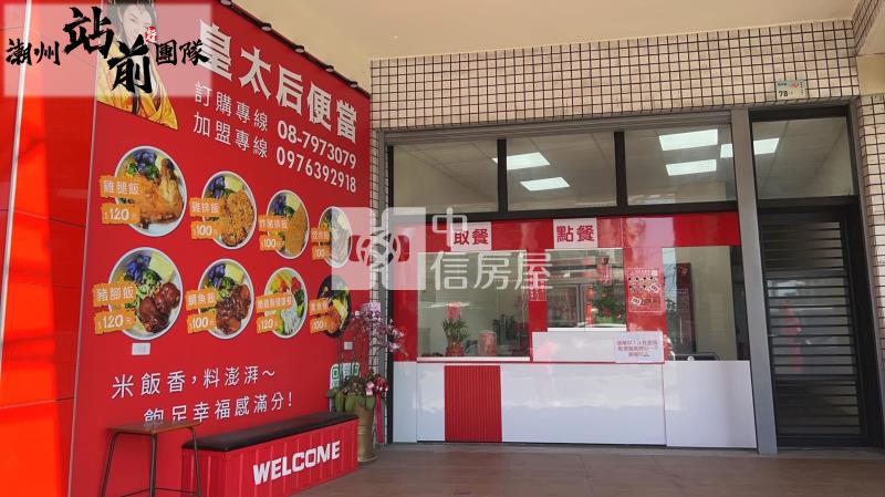 新埤市區省道旁黃金店面房屋室內格局與周邊環境