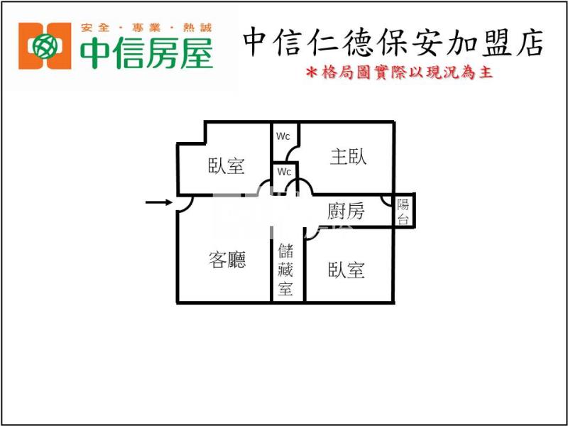 永大夜市景觀美三房房屋室內格局與周邊環境