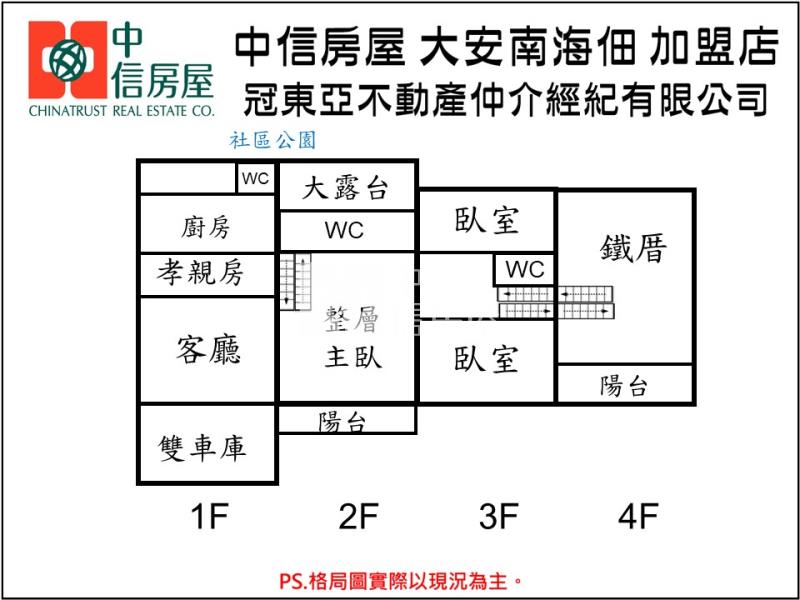安慶國小大地坪孝親獨院雙車墅房屋室內格局與周邊環境