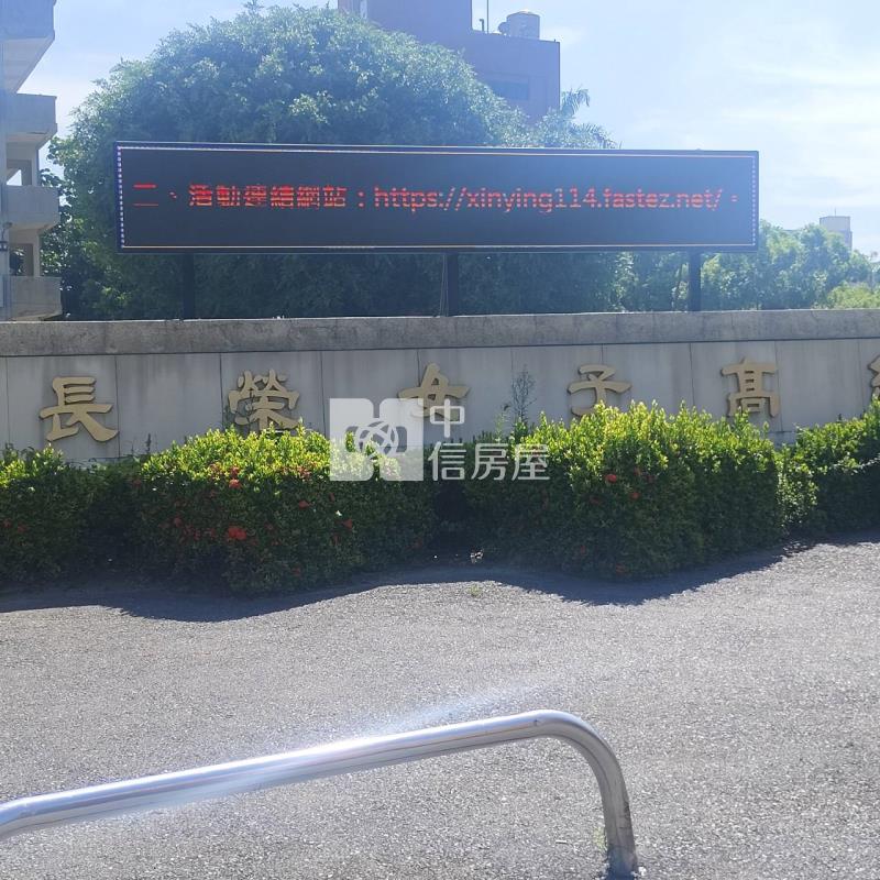 東區長榮路美透天房屋室內格局與周邊環境