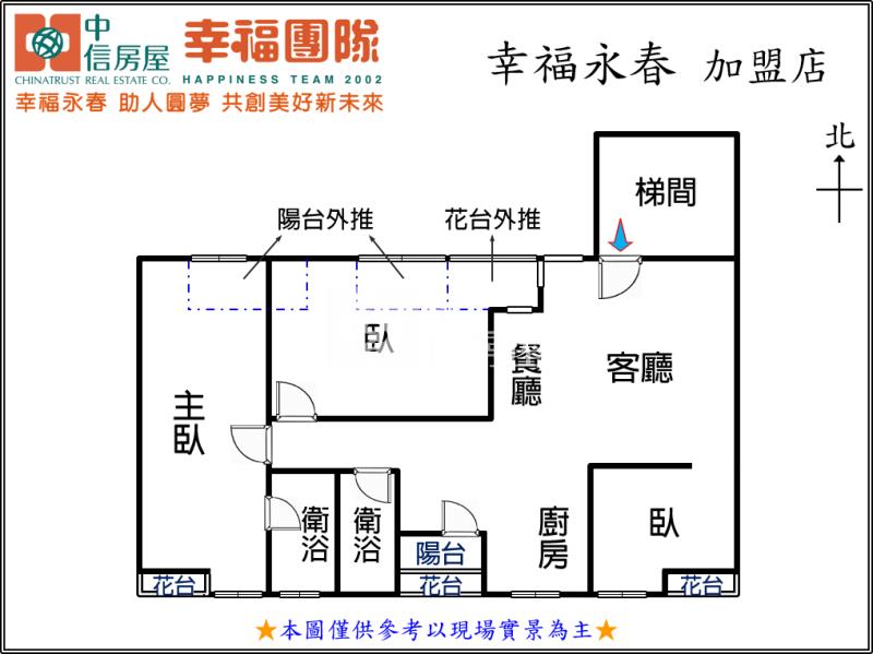 大墩公益商圈三房車位房屋室內格局與周邊環境