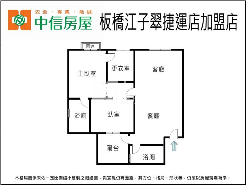 1I07大毅讚幸福 獨家北屯裝潢3改2房充電車位房屋室內格局與周邊環境