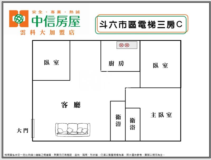 斗六市區電梯3房-C(可租售)房屋室內格局與周邊環境