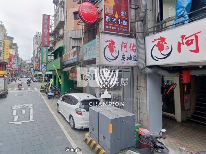 【冠軍】市中心1-3樓透店房屋室內格局與周邊環境