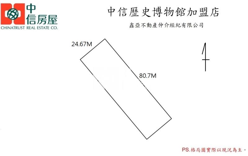 麻豆北勢寮方正農地房屋室內格局與周邊環境