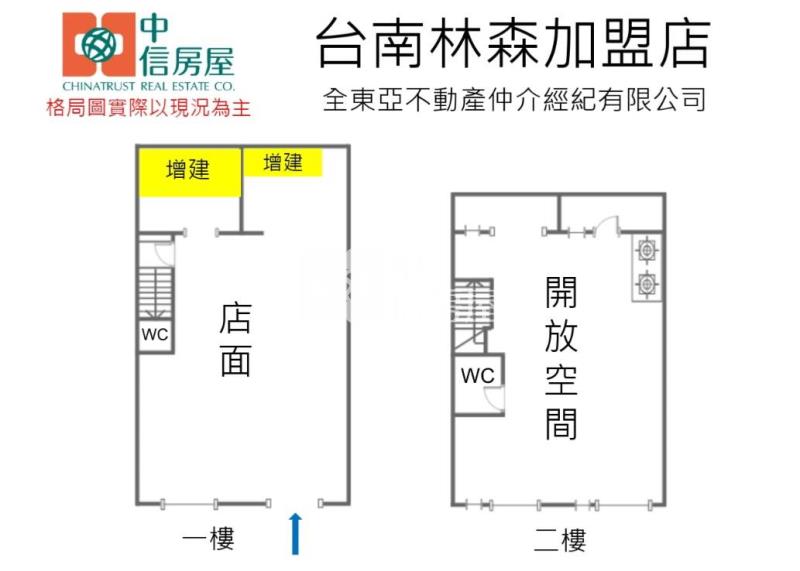 仁和商圈正路面超夯樓店房屋室內格局與周邊環境
