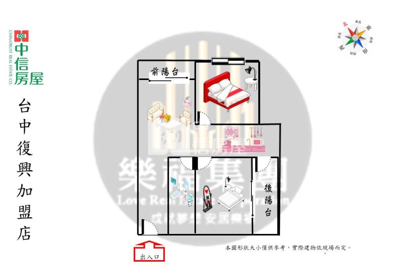 (寓上樂灣)新光特區輕屋齡挑高美2房附車位房屋室內格局與周邊環境