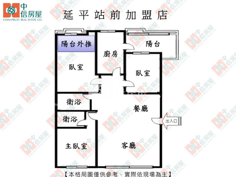 遠百商圈黃金次頂樓三房平車房屋室內格局與周邊環境