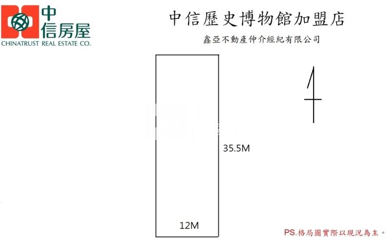 文賢國中朝南建地房屋室內格局與周邊環境