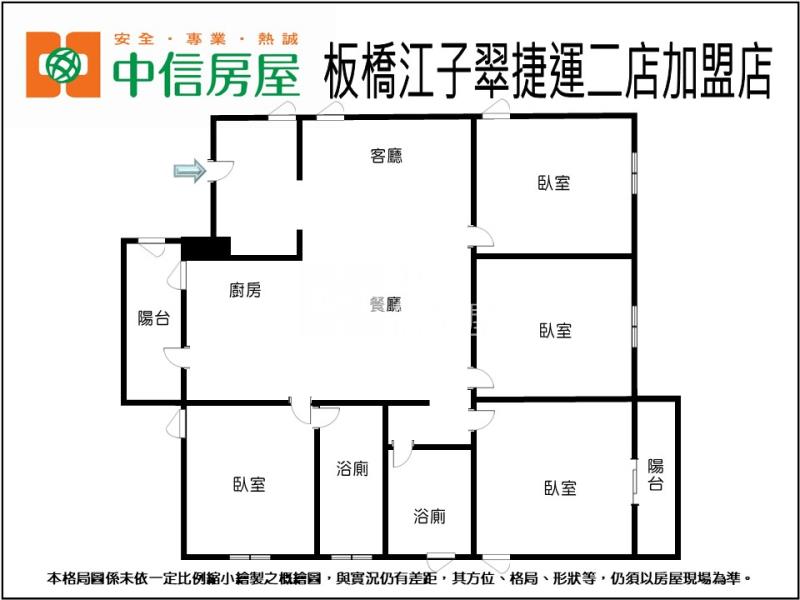 3Q95宜粹居五結新華廈房屋室內格局與周邊環境