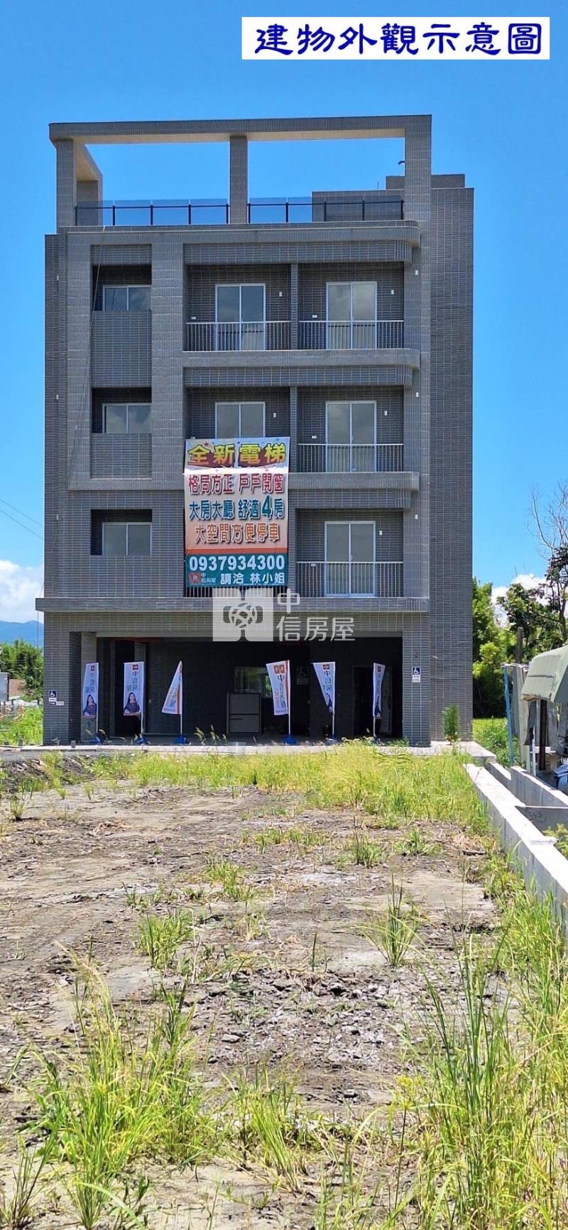 3Q95宜粹居五結新華廈房屋室內格局與周邊環境
