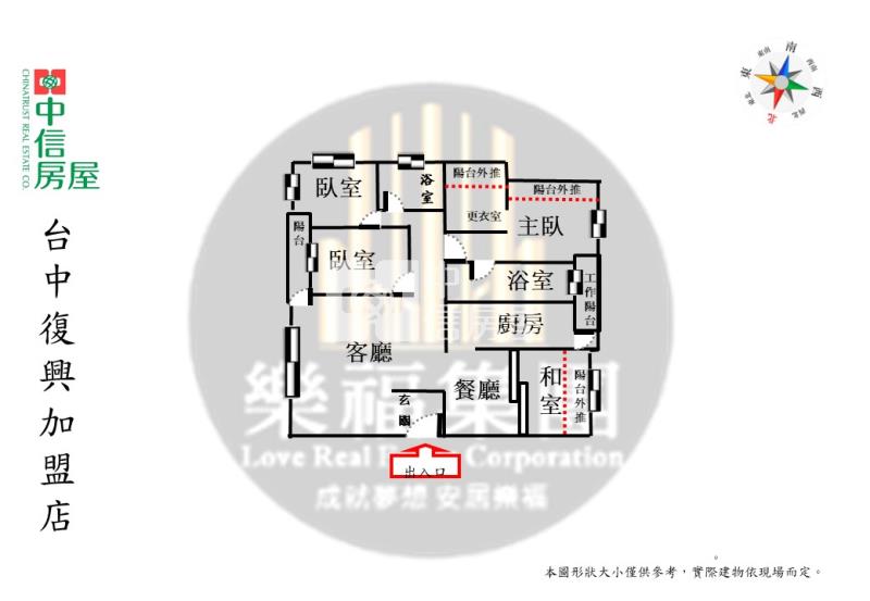 市政LV高樓層景觀3+1房附雙平車房屋室內格局與周邊環境