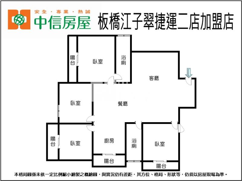 3Q94宜粹居五結新華廈房屋室內格局與周邊環境