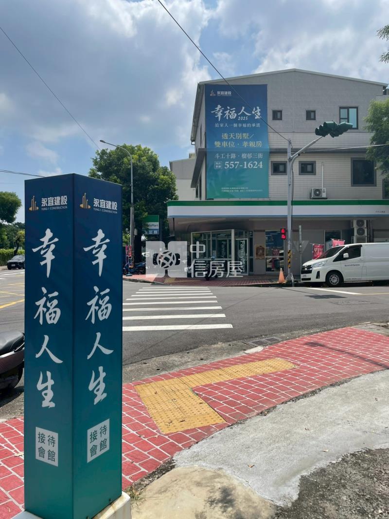 石榴全新孝親房別墅房屋室內格局與周邊環境