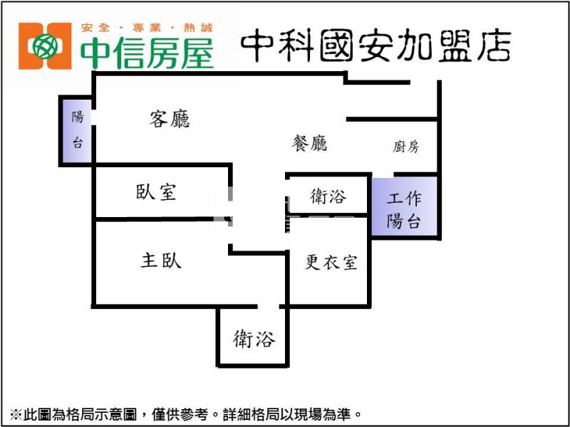 大毅好幸福3房房屋室內格局與周邊環境