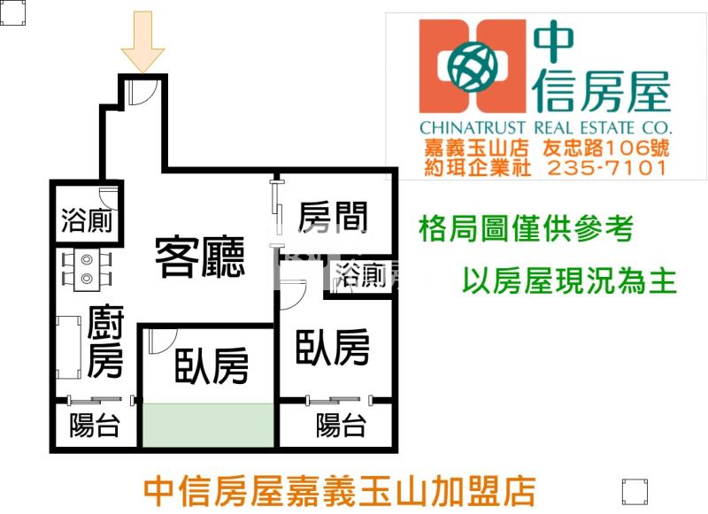 雙公園旁 ★影音空拍只在中信嘉義玉山店房屋室內格局與周邊環境