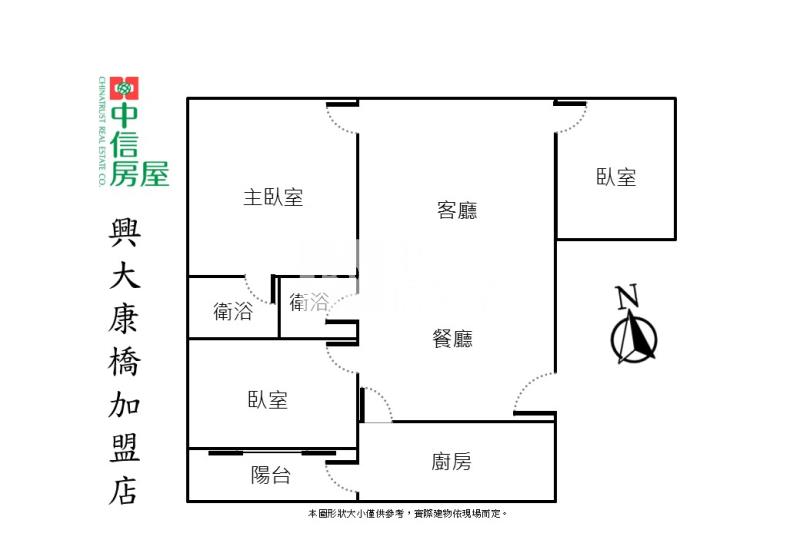 樹義明星學區稀有三房車位房屋室內格局與周邊環境