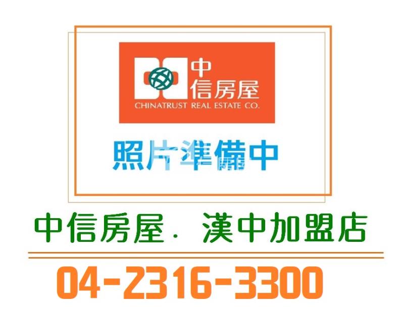 中區柳川辦公室房屋室內格局與周邊環境