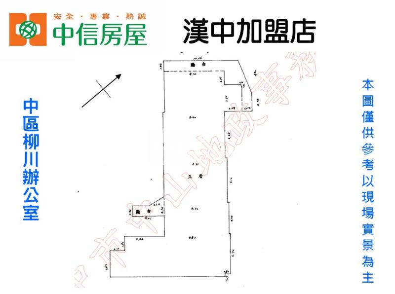 中區柳川辦公室房屋室內格局與周邊環境