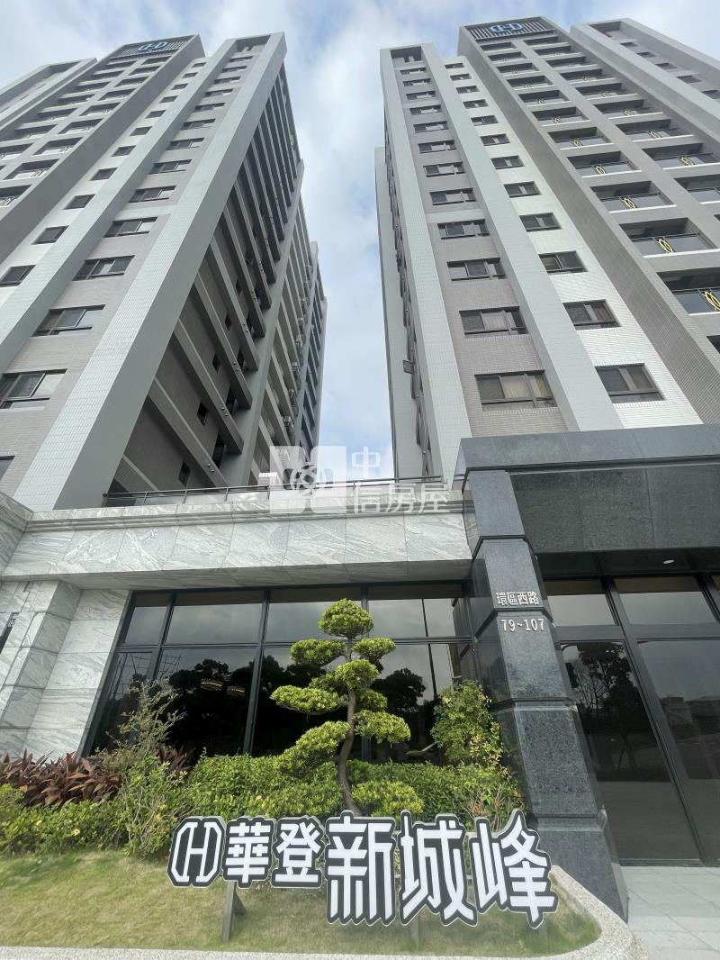 【神馬】客運園區【華登新城峰】高樓景觀大2房房屋室內格局與周邊環境