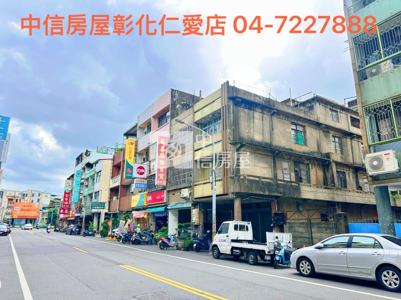 正辭修路三店面寬建地房屋室內格局與周邊環境