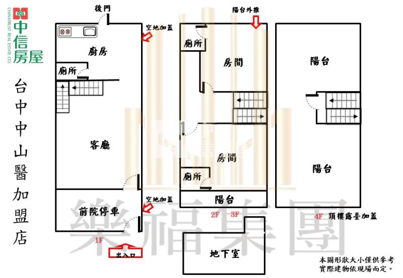 北屯兒童公園全新裝潢車庫別墅房屋室內格局與周邊環境