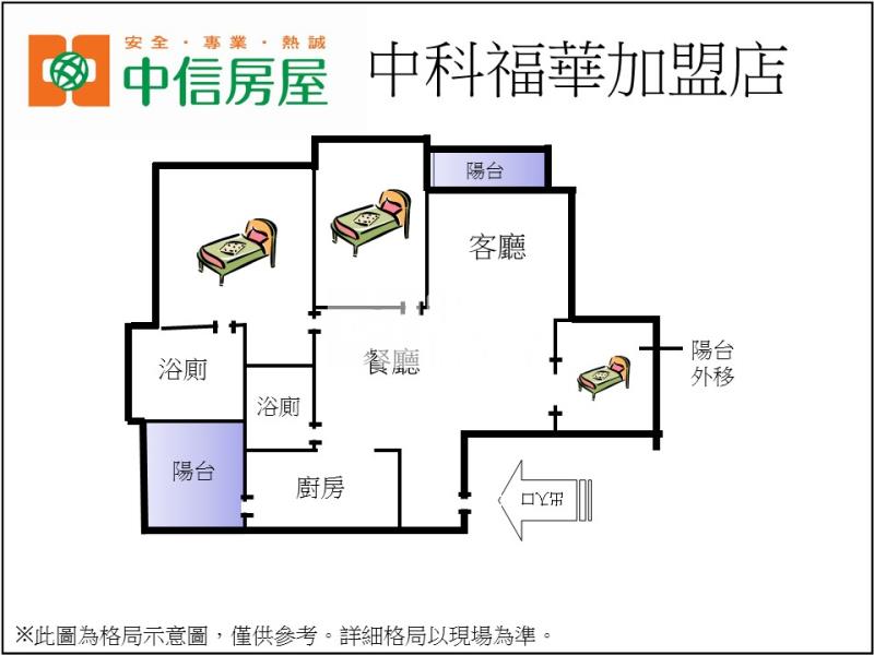 林鼎跨界設計師3房平車房屋室內格局與周邊環境