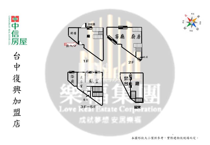 中山醫旁臨路電梯別墅房屋室內格局與周邊環境