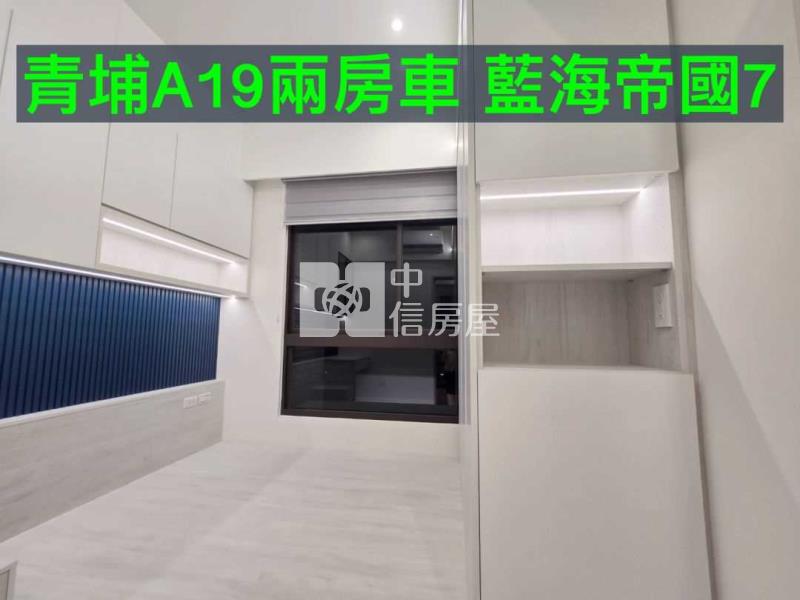 青埔A19兩房2衛+車 藍海帝國7房屋室內格局與周邊環境