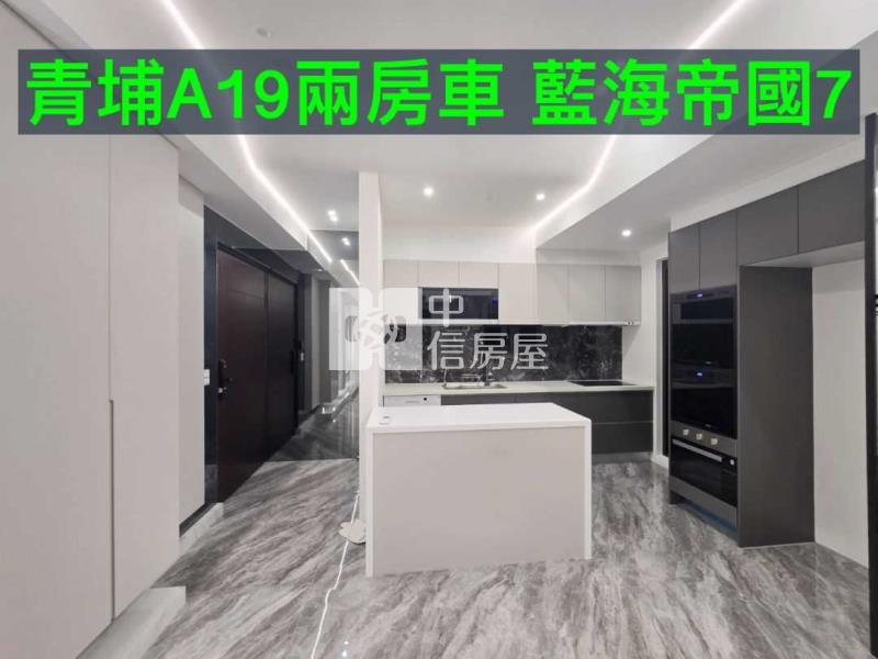 青埔A19兩房2衛+車 藍海帝國7房屋室內格局與周邊環境