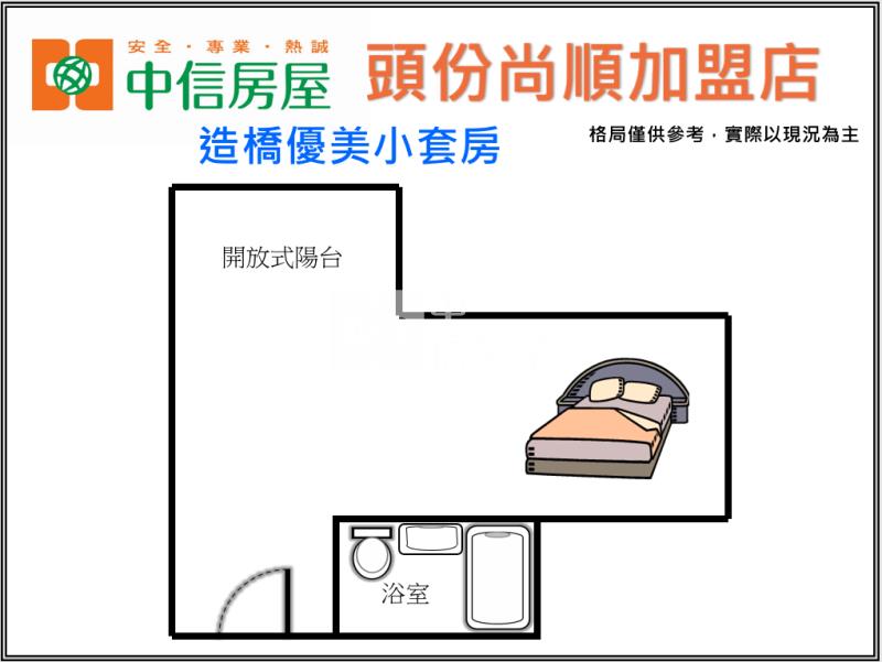造橋優美小套房房屋室內格局與周邊環境