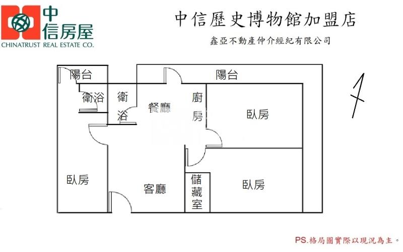 開元大廈溫馨三房電寓房屋室內格局與周邊環境