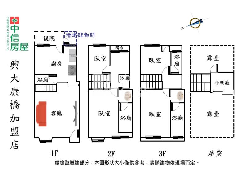 塗城仁化商圈大面寬精裝美墅房屋室內格局與周邊環境