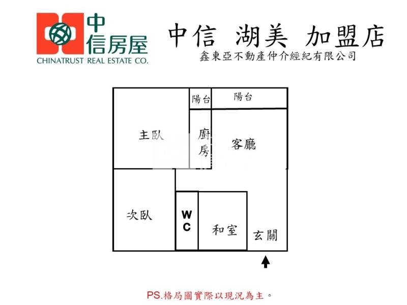 歸仁文化國小美三房房屋室內格局與周邊環境