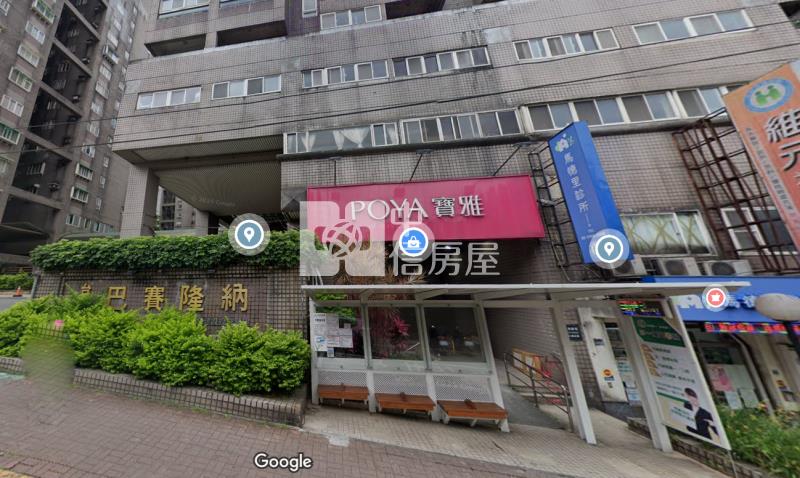 巴賽隆納B1收租商場房屋室內格局與周邊環境
