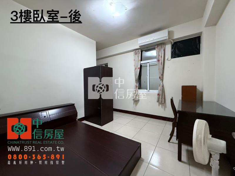 中正大學三興路別墅房屋室內格局與周邊環境