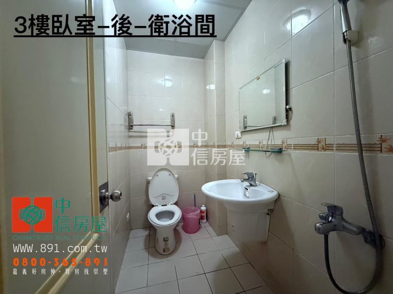 中正大學三興路別墅房屋室內格局與周邊環境