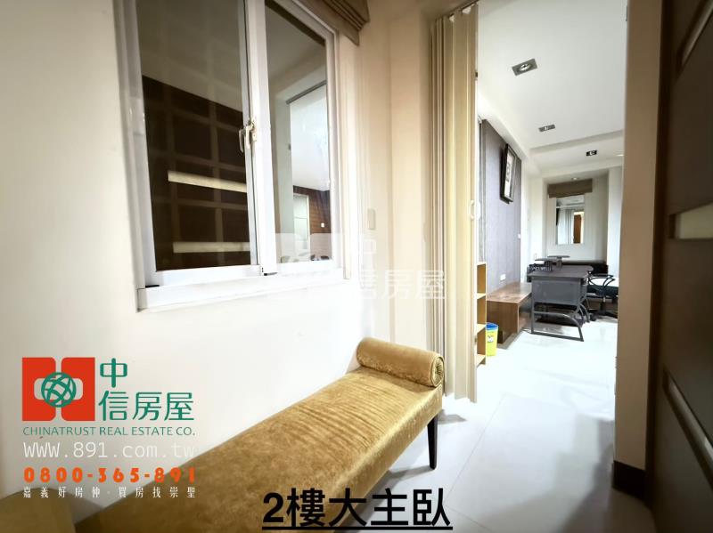 中正大學三興路別墅房屋室內格局與周邊環境