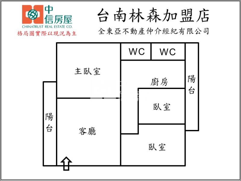 水萍塭公園旁整新裝璜3房寓房屋室內格局與周邊環境