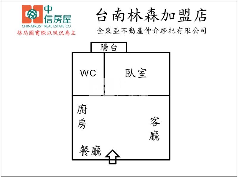 南區棕櫚灣可隔2房平車輕屋齡大樓房屋室內格局與周邊環境
