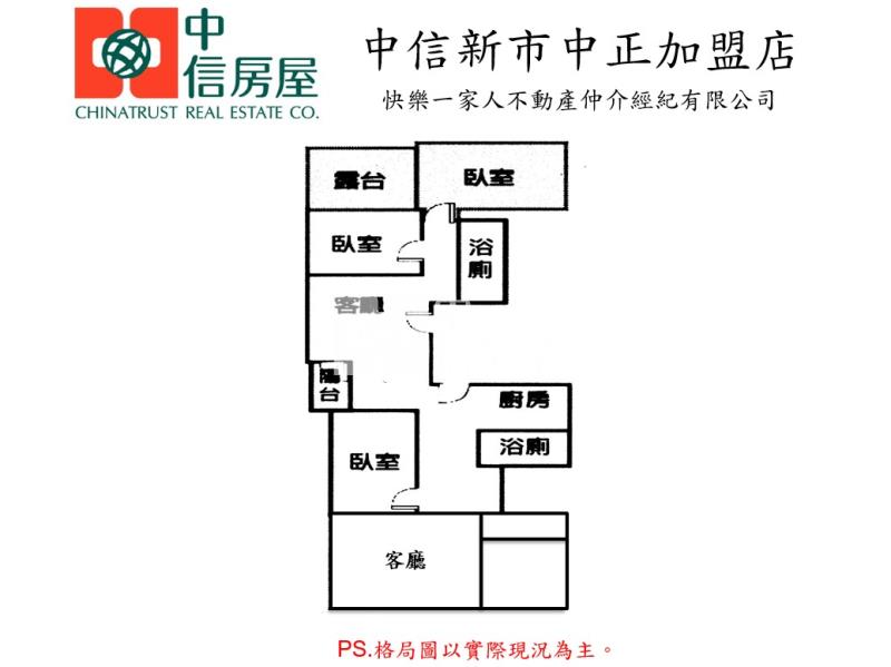 光明敞居稀有整層宅+平車房屋室內格局與周邊環境