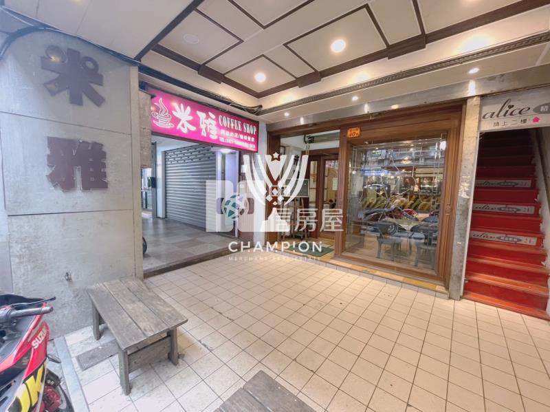 【冠軍】愛一路廟口金店面房屋室內格局與周邊環境
