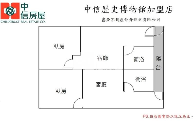 光華國中收租雙套房房屋室內格局與周邊環境