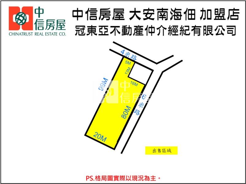 柳營近乳牛的家雙面路農地房屋室內格局與周邊環境