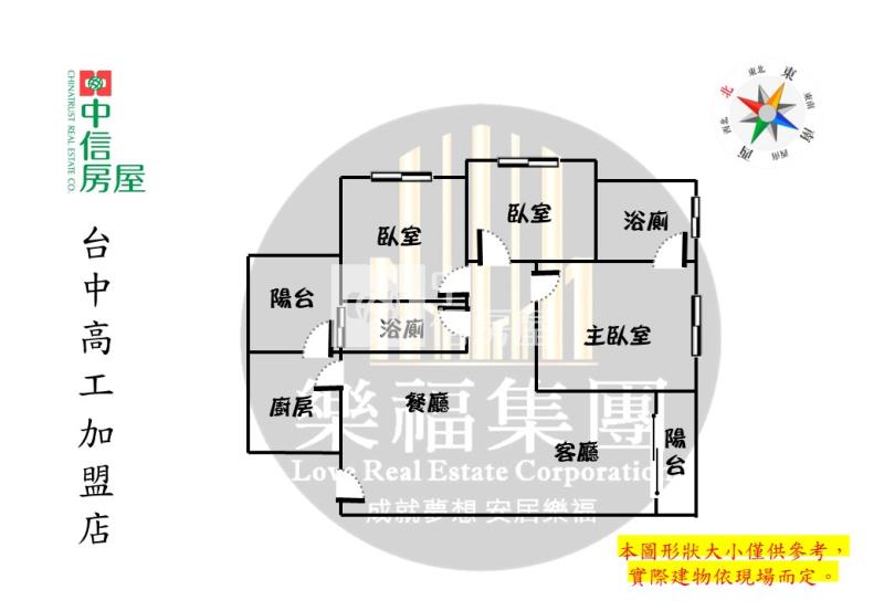樹德國小旁優質大三房平車房屋室內格局與周邊環境