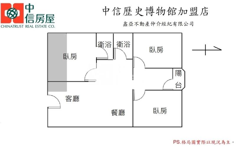 永康社教館三房電寓房屋室內格局與周邊環境