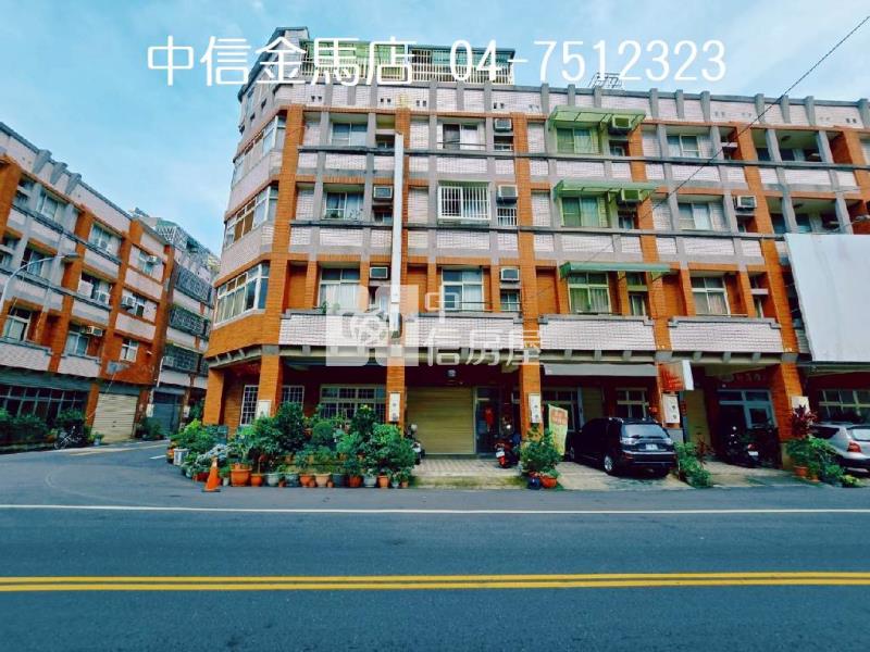 彰興國中大店面房屋室內格局與周邊環境