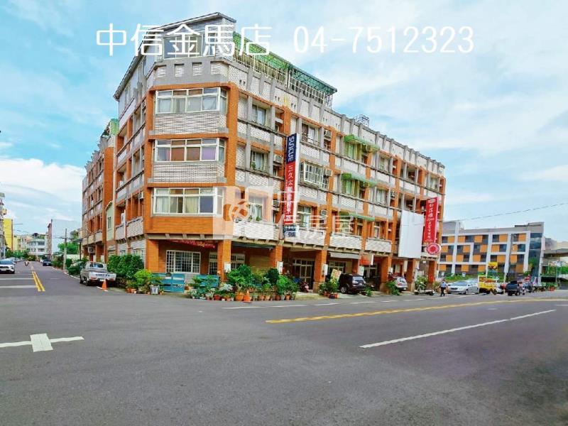彰興國中大店面房屋室內格局與周邊環境