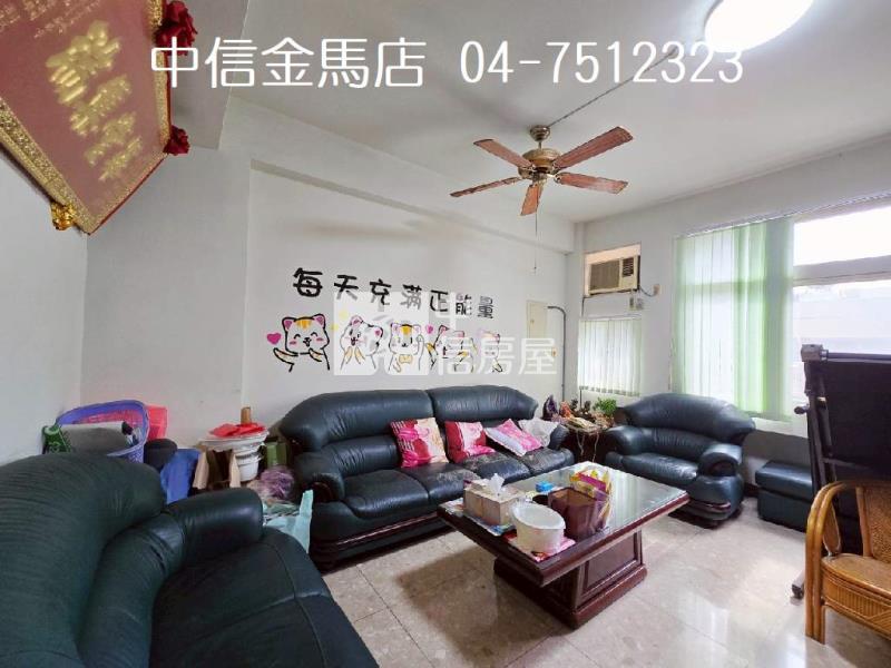 彰興國中大店面房屋室內格局與周邊環境