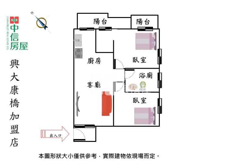 獨家專賣烏日三面採光兩房平車房屋室內格局與周邊環境